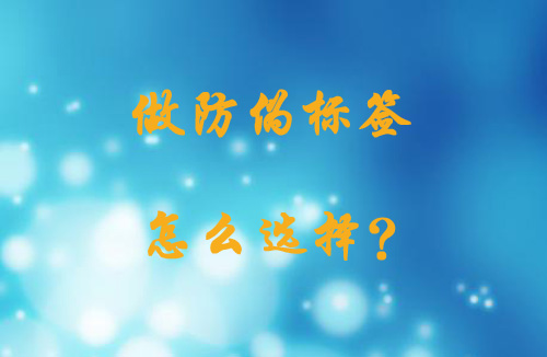 做WWW.午夜福利视频標簽怎麽做,如何選擇?