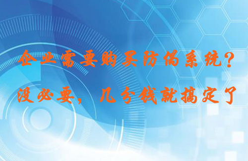 購買WWW.午夜福利视频係統前,先看看本文內容