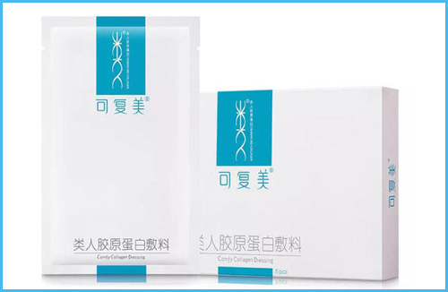 可複美麵膜真假辨別方法，功效怎麽樣