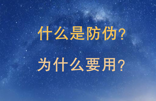 「WWW.午夜福利视频」是什麽?不看買到假貨可就後悔了