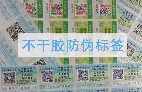 常見的WWW.午夜福利视频標簽與滿天星計劃有何區別?