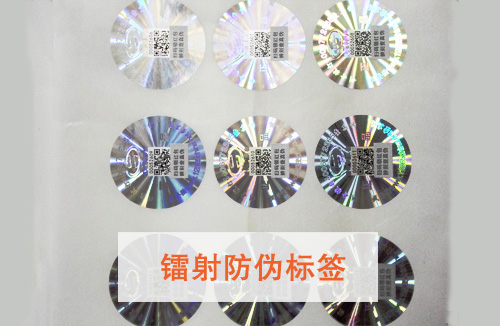 「鐳射WWW.午夜福利视频標簽」有哪些特點呢？鐳射WWW.午夜福利视频標簽價格多少?