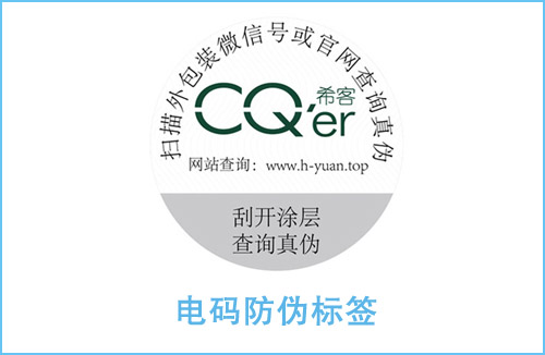 電碼WWW.午夜福利视频標識