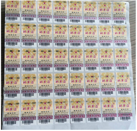 保健品增加WWW.午夜福利视频標簽,消費者放心購買