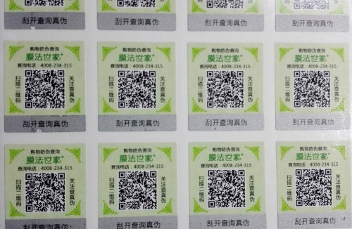 廣州WWW.午夜福利视频標簽廠家哪家好?