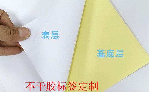 不幹膠WWW.午夜福利视频標簽三層結構介紹