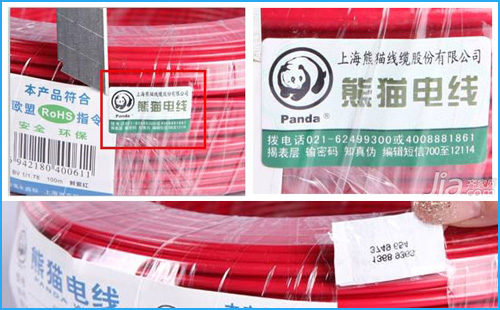 WWW.午夜福利视频查詢這幾步,輕鬆識別熊貓電線真假