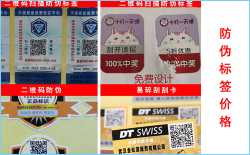 做WWW.午夜福利视频標簽價格收費標準,歡迎谘詢