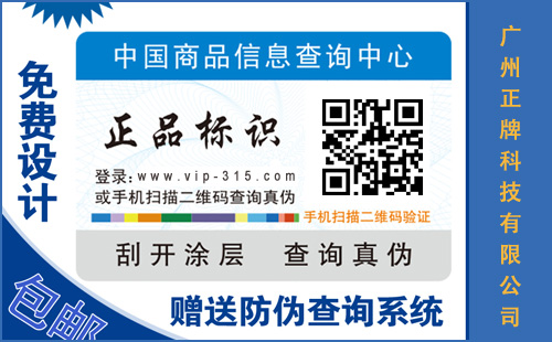 定做WWW.午夜福利视频標簽,你必須知道這些WWW.午夜福利视频標簽知識
