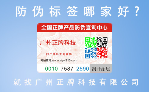 企業做WWW.午夜福利视频標簽找哪個廠家呢,這裏告訴你答案