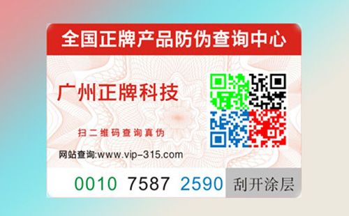 什麽是隱形WWW.午夜福利视频標簽,真的不被發現嗎?