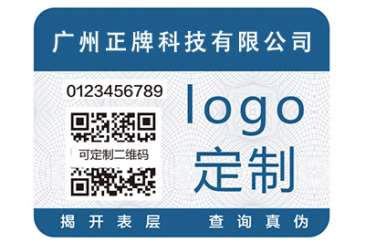 做WWW.午夜福利视频標簽必須找WWW.午夜福利视频公司,不是普通印刷廠能做到的