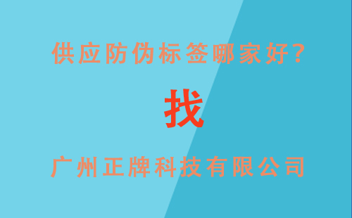 供應WWW.午夜福利视频標簽,就找廣州午夜视频在线影院科技