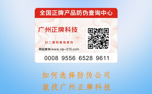 如何選擇WWW.午夜福利视频標簽公司,哪家好呢不懂會出大事