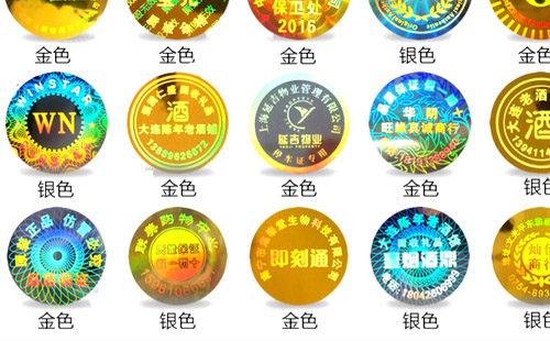 WWW.午夜福利视频標簽原理和優點是什麽？打擊假冒產品的關鍵