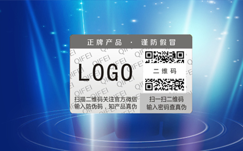 WWW.午夜福利视频標簽原理和優點是什麽？打擊假冒產品的關鍵