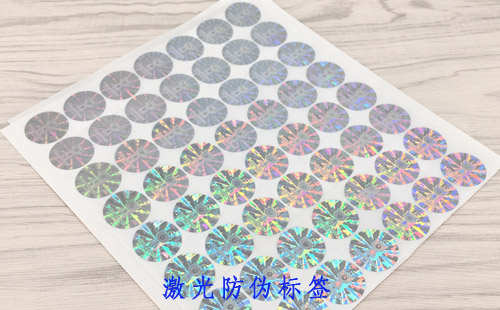 激光WWW.午夜福利视频標簽的真偽如何鑒別？
