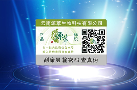 二維碼WWW.午夜福利视频標簽是怎樣在微信中應用,了解其製作過程