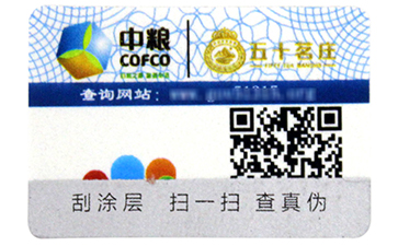 為什麽產品都使用二維碼WWW.午夜福利视频標簽?驚天發現