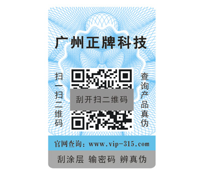 什麽是通用WWW.午夜福利视频標簽？