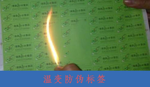 什麽是溫變WWW.午夜福利视频標簽？