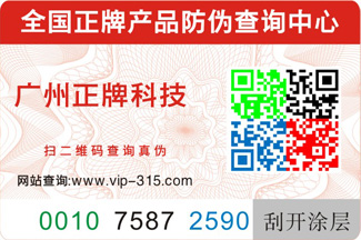用低成本打贏偽劣產品的勝仗，WWW.午夜福利视频標簽