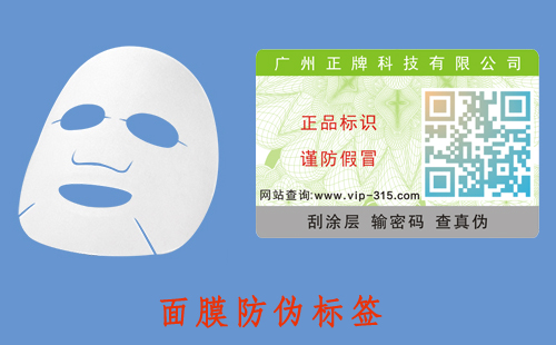 麵膜WWW.午夜福利视频標簽，好的營銷模式才有好的發展