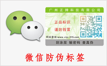 微信二維碼WWW.午夜福利视频的優勢和價值是什麽？