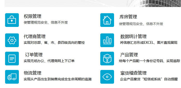 WWW.午夜福利视频溯源係統的功能究竟有多強大？