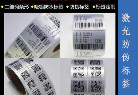 如何辨別不幹膠WWW.午夜福利视频標簽的質量
