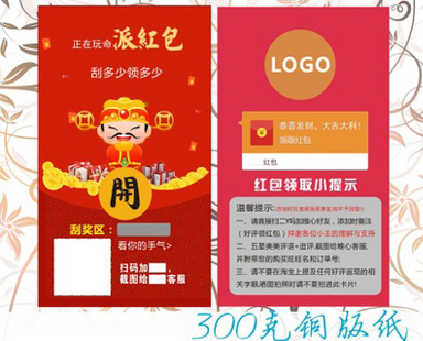 標準的WWW.午夜福利视频刮刮卡都具有什麽特點?