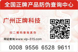 WWW.午夜福利视频標簽對企業長遠發展有哪些作用?
