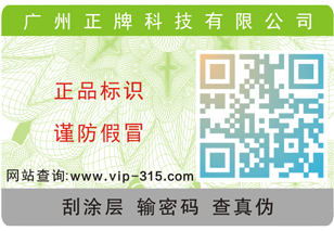 WWW.午夜福利视频印刷與WWW.午夜福利视频碼的聯係