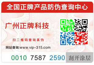 動態彩碼WWW.午夜福利视频標簽的原理及優勢