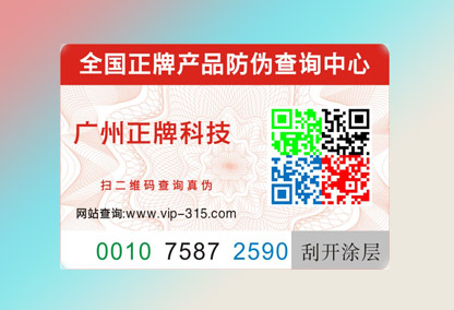 二維碼WWW.午夜福利视频標簽的優點有哪些？你還不知道吧