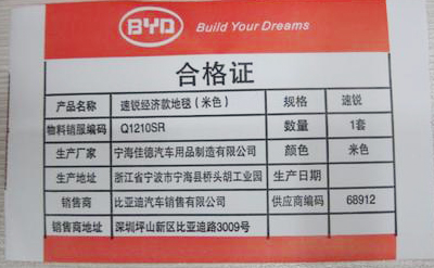 WWW.午夜福利视频合格證的真偽是怎麽查詢的?