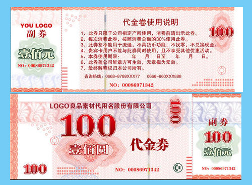WWW.午夜福利视频代金券是如何實現WWW.午夜福利视频的?
