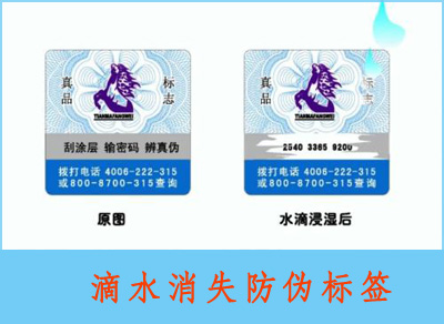 滴水消失WWW.午夜福利视频標簽的原理和製作方法