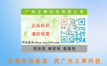 製作WWW.午夜福利视频標簽有哪些標準流程