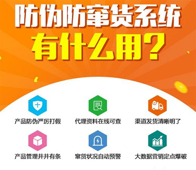 WWW.午夜福利视频防串貨係統,掌控產品流向