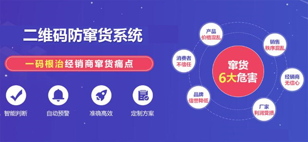 美妝WWW.午夜福利视频午夜宅男视频開發,讓WWW.午夜福利视频標簽全程監控商品流向