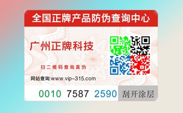 二維碼WWW.午夜福利视频與營銷您了解嗎