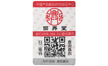 二維碼WWW.午夜福利视频標簽製作靠的是什麽?需要注意了