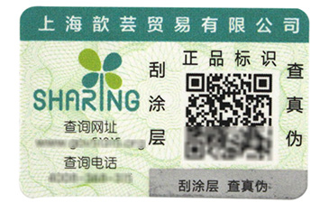 好物知時節,農產品追溯係統這樣看
