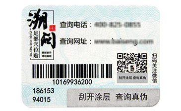 看得見的好貨,一物一碼技術溯源營銷