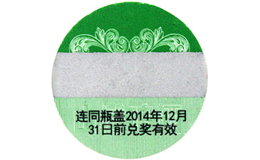千杯複來,紅酒WWW.午夜福利视频營銷係統