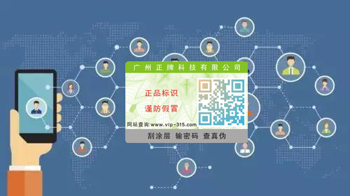 基於WWW.午夜福利视频標簽的二級分銷返利係統開發