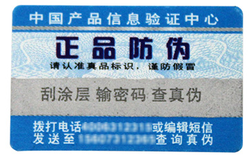 WWW.午夜福利视频卷筒標簽,推薦你實用又方便的款式