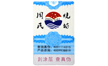 熒光WWW.午夜福利视频標簽的原理你知道嗎?