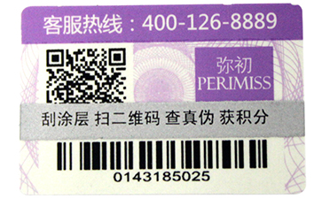 麵膜WWW.午夜福利视频標簽與其係統的良性結合有什麽好處